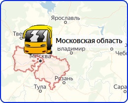 Аренда автобусов и микроавтобусов в Московской области